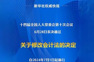 21胜4平！国米对阵维罗纳25场不败，上次输球要追溯到1992年