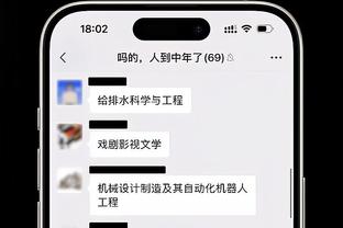 记者：利桑德罗从国家队返回曼彻斯特，继续康复过程的最后阶段