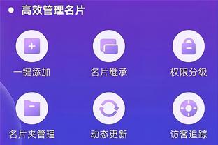 kaiyun官截图3