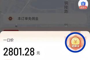 ?这么猛？奇才开场三分五连击 19-8打停湖人！