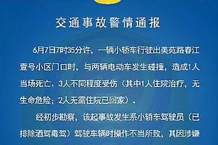 段冉：科尔在波杰姆梦游胡来状态下还玩命用 有点认死理了