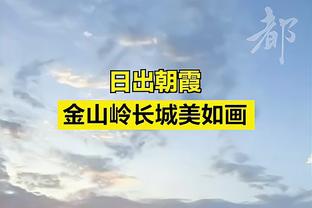 艾顿：第四节我们犯了很多错误 但我们团结一致&保持镇定