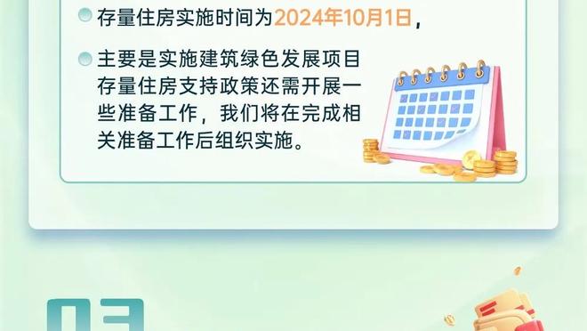 月最佳提名：浓眉、约基奇、字母哥、塔图姆、杰伦-格林在列