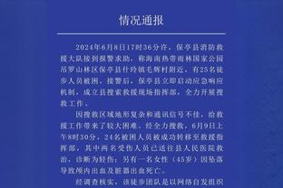 火锅盛宴！凯斯勒6中5拿下10分10板4助 7次盖帽平生涯纪录